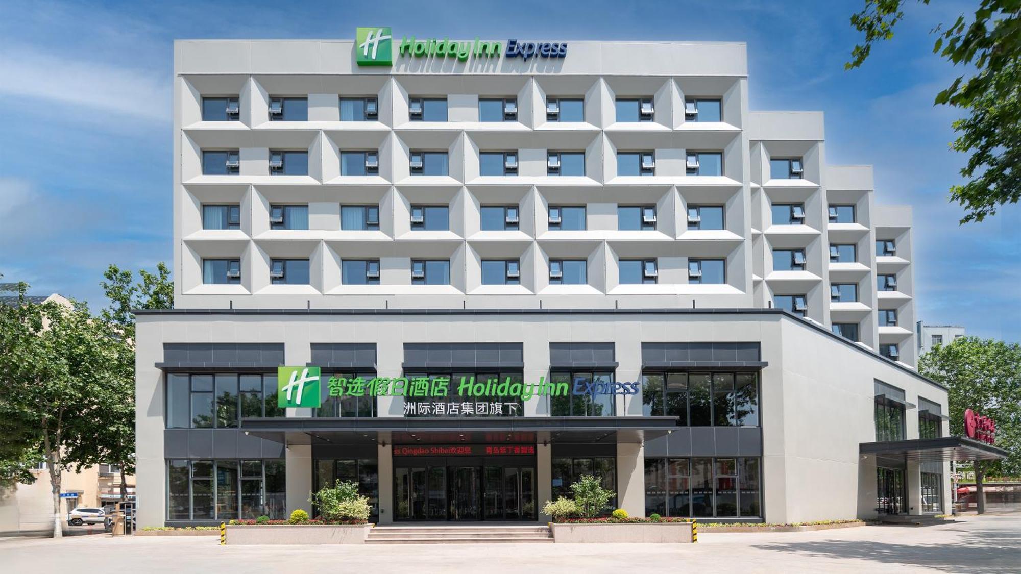 Holiday Inn Express Qingdao Shibei By Ihg Eksteriør billede
